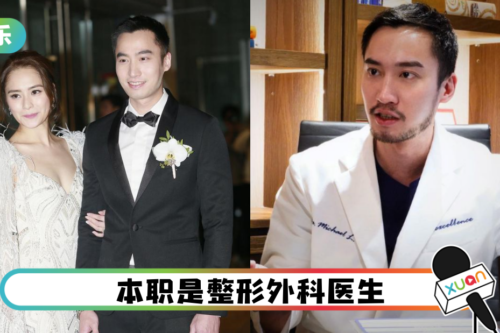 花边新闻太多…赖弘国被病人换走！