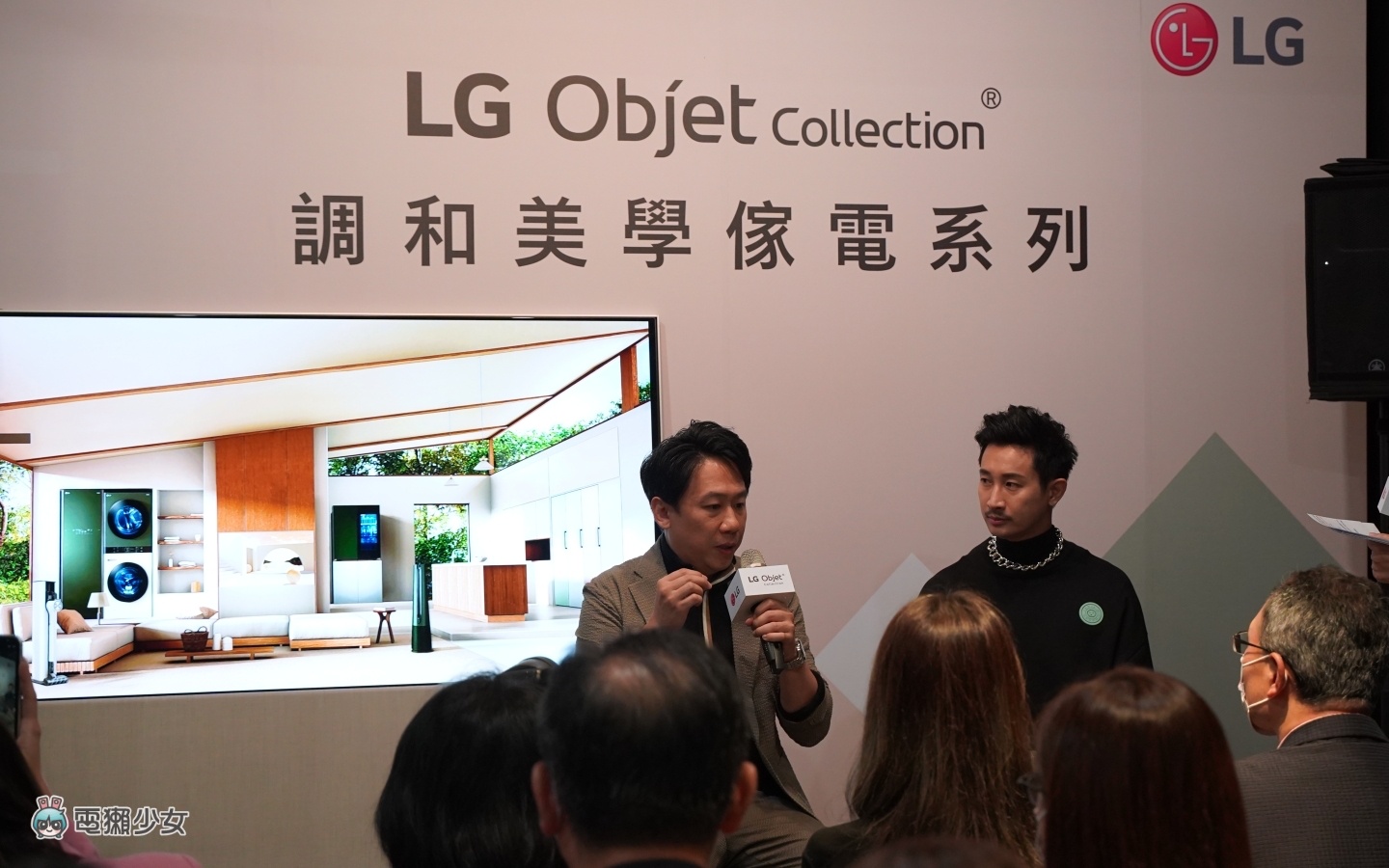 出门｜LG Objet Collection × 玛黑家居：调色的魔法美学空间，家电变家俱！ 数码科技 图3张