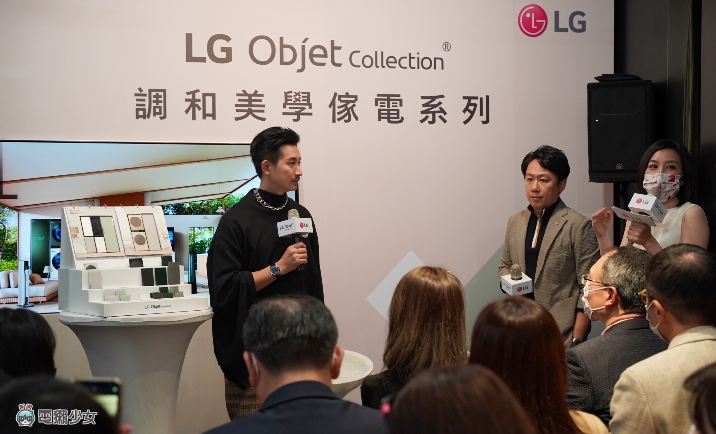 出门｜LG Objet Collection × 玛黑家居：调色的魔法美学空间，家电变家俱！ 数码科技 图4张