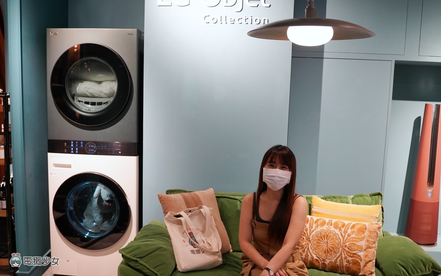 出门｜LG Objet Collection × 玛黑家居：调色的魔法美学空间，家电变家俱！ 数码科技 图5张
