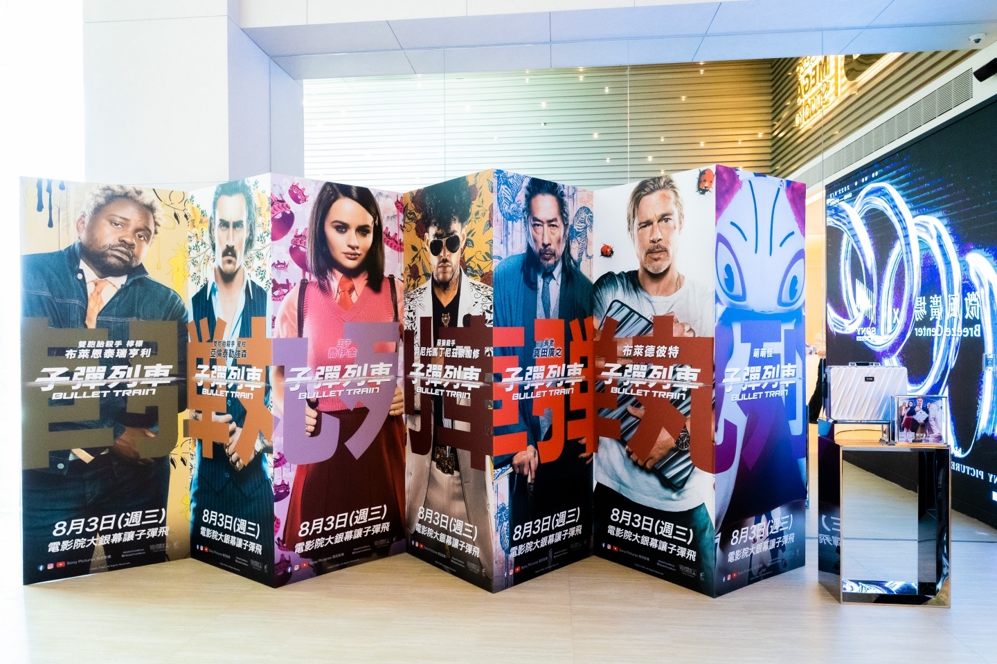 试映|布莱德彼特新作《子弹列车》无雷观影心得 精彩刺激又充满笑点!(8/3 上映) 内容图1 潮品文-大潮社旗下实时最新热点娱乐时尚数码等新闻资讯网站! 试映|布莱德彼特新作《子弹列车》无雷观影心得 精彩刺激又充满笑点!(8/3 上映)