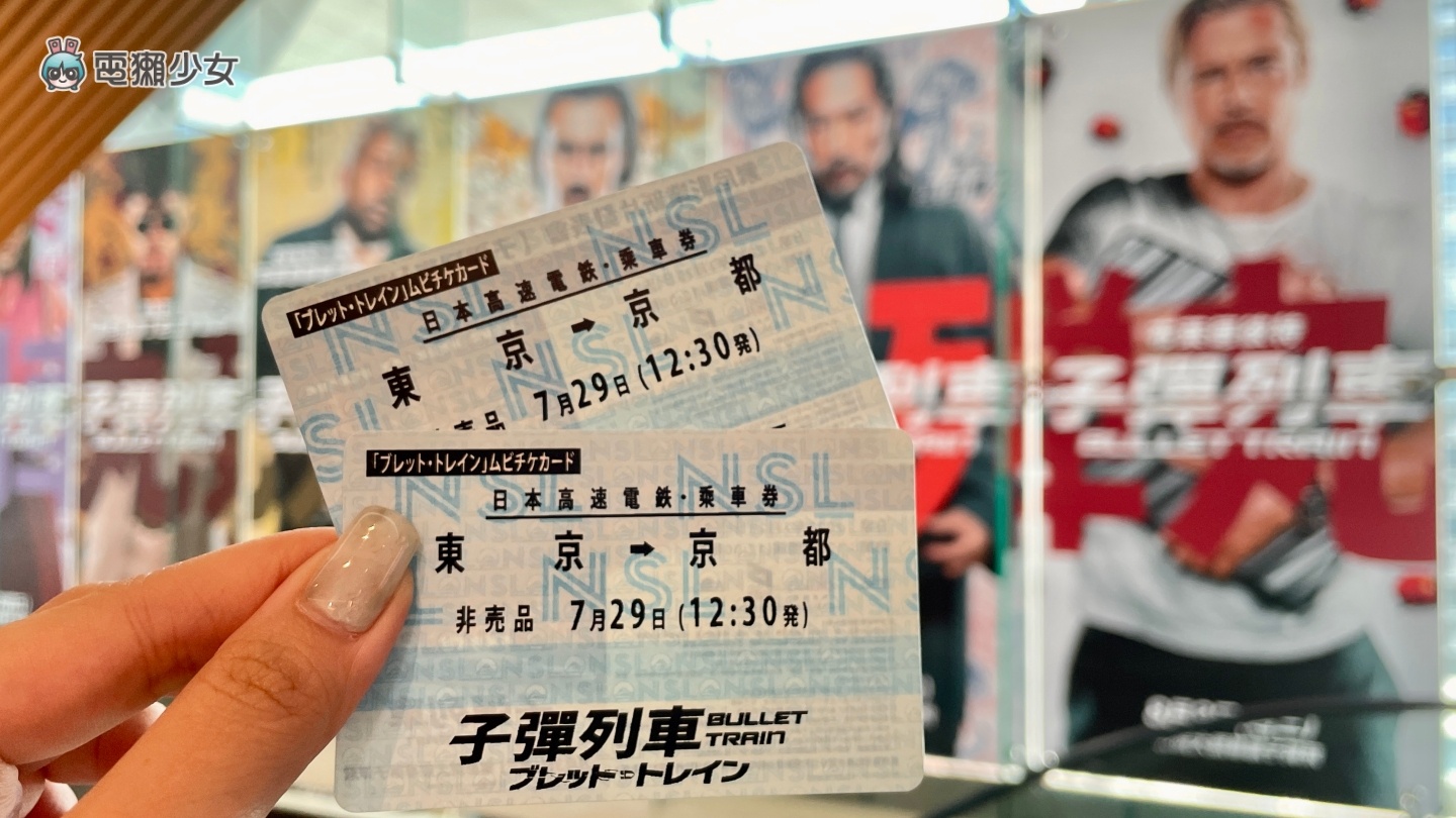 试映|布莱德彼特新作《子弹列车》无雷观影心得 精彩刺激又充满笑点!(8/3 上映) 内容图6 潮品文-大潮社旗下实时最新热点娱乐时尚数码等新闻资讯网站! 试映|布莱德彼特新作《子弹列车》无雷观影心得 精彩刺激又充满笑点!(8/3 上映)