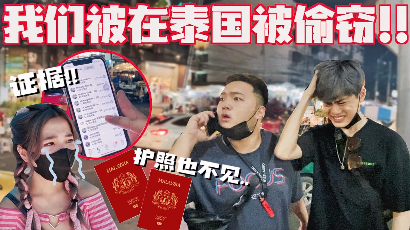 解封后1st地区你想去哪？ 10个KOL都飞去这里 娱乐资讯 图7张