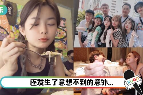 解封后1st地区你想去哪？ 10个KOL都飞去这里