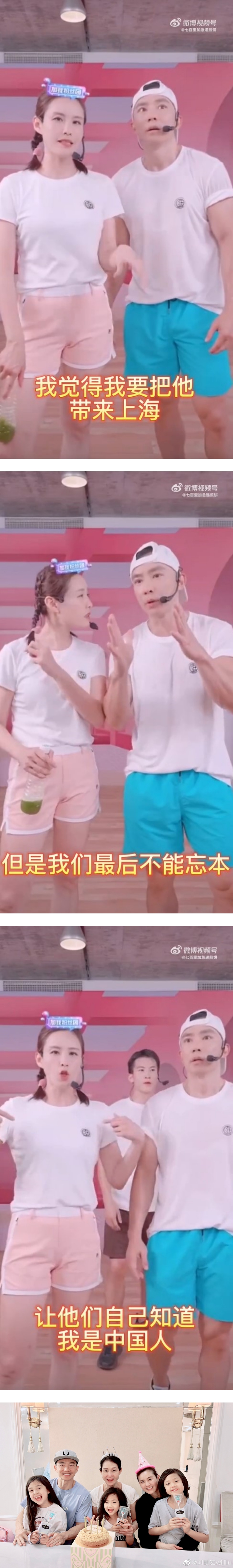 刘畊宏夫妻高喊“我是内地人”！ 遭中国台湾网友骂爆：垃圾 娱乐资讯 图2张