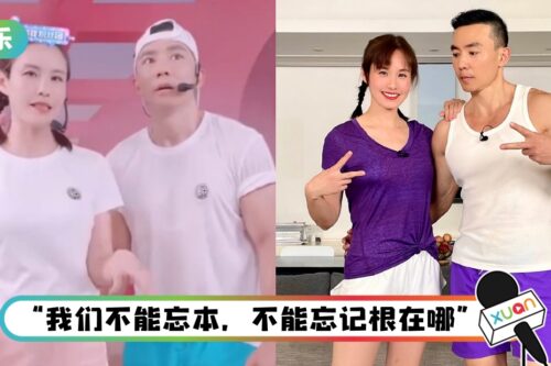 刘畊宏夫妻高喊“我是内地人”! 遭中国台湾网友骂爆:垃圾