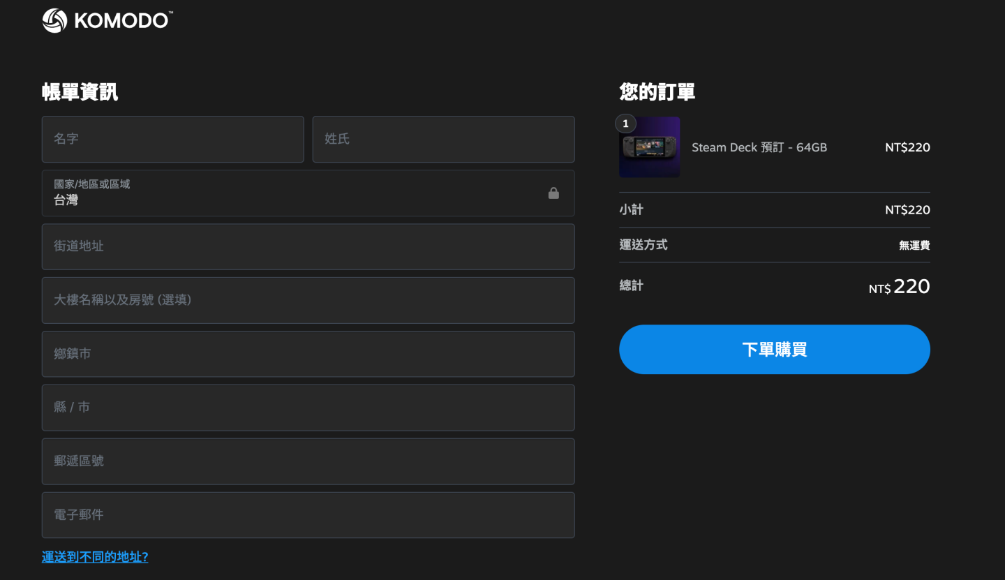 Steam Deck 中国台湾开放预购!最低新台币 13,380 元就能入手 内容图6 潮品文-大潮社旗下实时最新热点娱乐时尚数码等新闻资讯网站! Steam Deck 中国台湾开放预购!最低新台币 13,380 元就能入手
