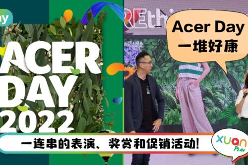 News I Acer Day 2022 购买笔电好时机！Flash Sales 6样产品折扣高达90%！