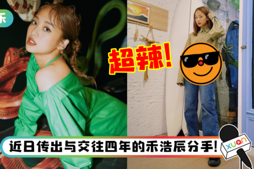 鬼鬼大解放?疑似“内裤外穿” 网惊:以为穿丁字裤