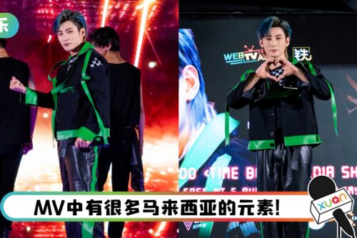 首名在韩国出道的马来西亚偶像! Isaac邬凯名推马来单曲:以此为傲