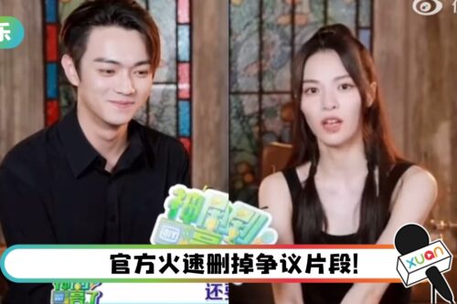 许凯、钟楚曦访问“车速过快”！ 她惨被骂：是在性骚扰