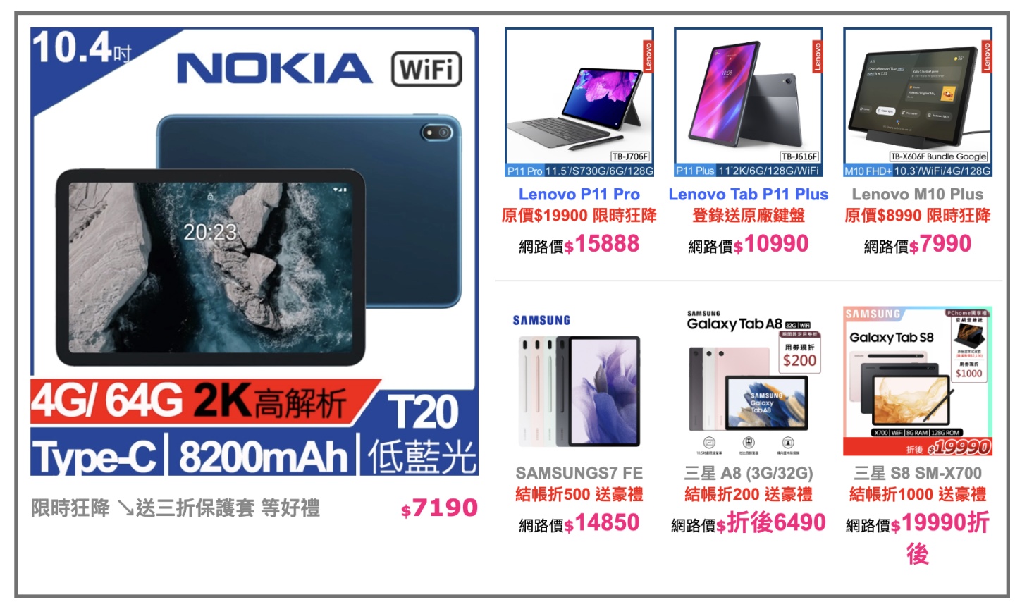 小米将出入门平价 Redmi 平板，性价比如何？一起来看看