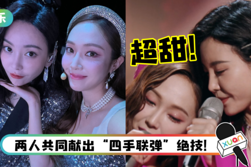 《乘风破浪》变大型婚礼现场!Jessica郑秀妍、于文文献甜蜜互动…眼神超有爱!