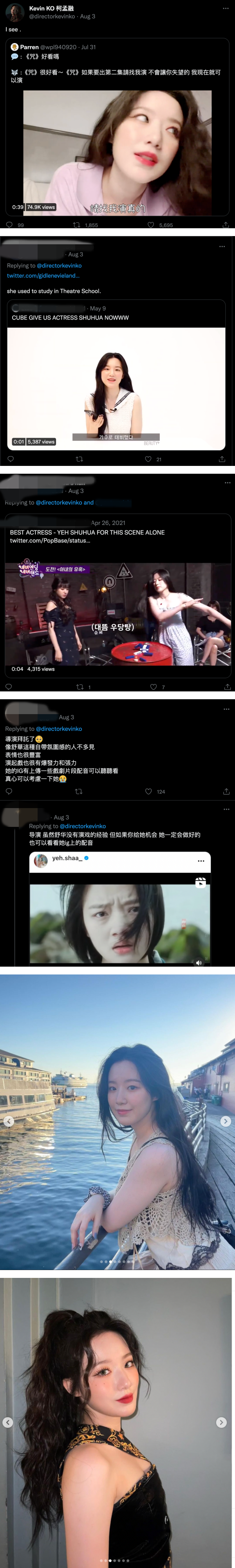 (G)I-DLE舒华是《咒》铁粉！自荐出演第二集 “不会让你失望的” 娱乐资讯 图3张