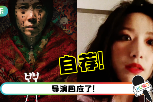 (G)I-DLE舒华是《咒》铁粉！自荐出演第二集 “不会让你失望的”