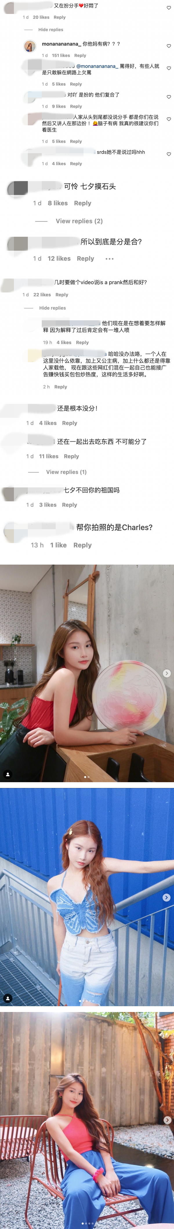 被质疑与Charles Tee 假分手、玩Prank！Mona 怒怼酸民：你他X有病 娱乐资讯 图3张