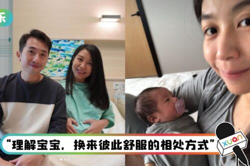 新手妈妈不容易当! 关萃汶自曝:当妈第一个星期哭了三次