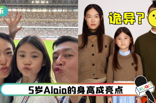 陈冠希一家三口首张代言照曝光！网友：好诡异