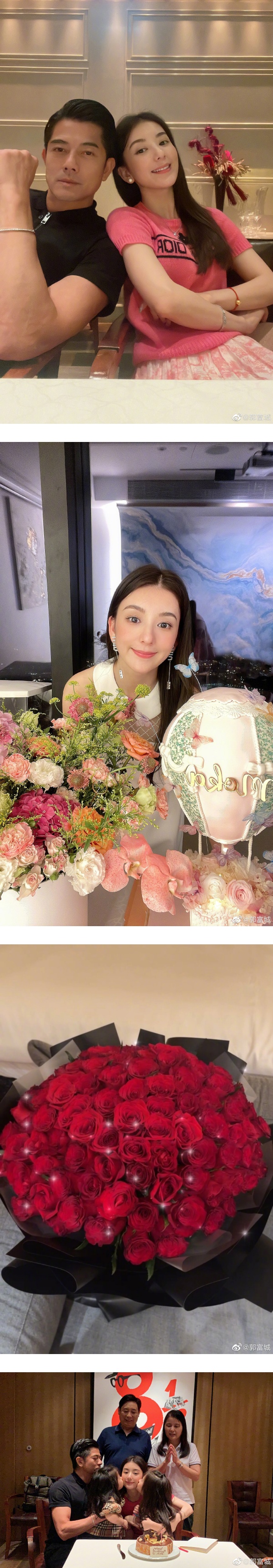 方媛生日爽收玫瑰、蛋糕！郭富城被吐槽：大方一点 娱乐资讯 图1张