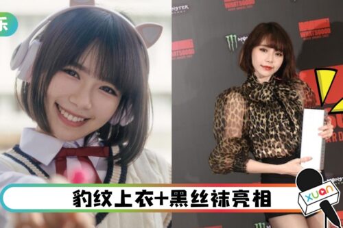 恭喜！林明祯获颁 香港音乐颁奖礼“特选女神”