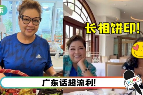肥妈20岁孙女英国返港…罕见入镜!高颜值获赞:可以选港姐