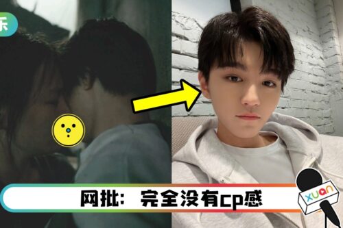 王俊凯献屏幕初吻？和女主角超近距离、嘴对嘴…