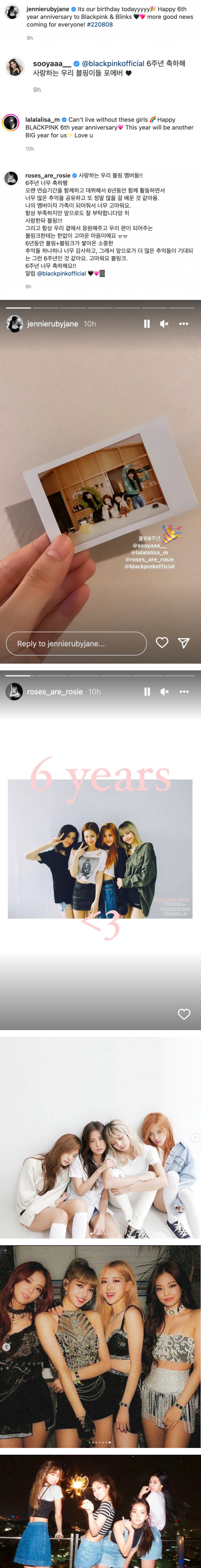 BLACKPINK 出道6周年了！4美晒睡衣照庆祝…出道前嫩照曝光！ 娱乐资讯 图3张