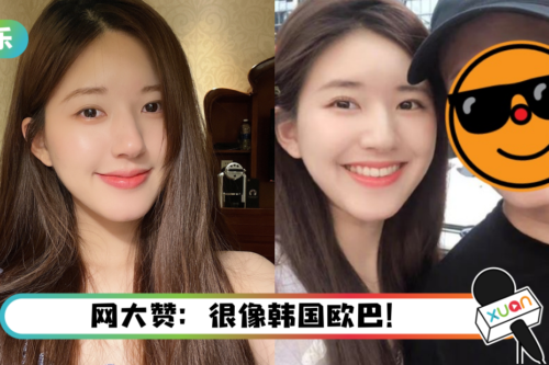 赵露思脱单了？与高颜值帅哥亲密贴脸合照…真实身份曝光！