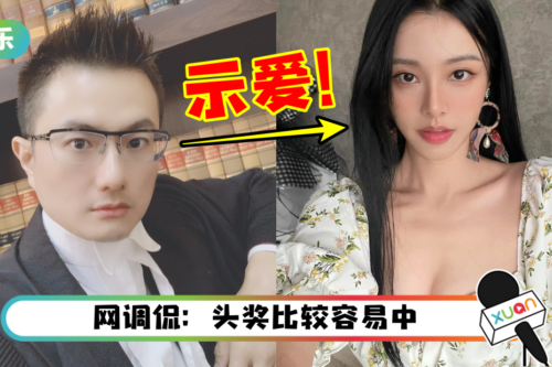 “马来西亚王力宏”江昭上对李元玲示爱！晒私讯：想约你吃晚餐