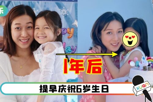 钟嘉欣女儿越大越漂亮！网赞：有气质