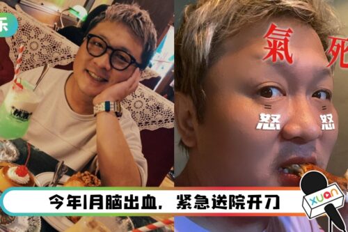 吃甜食挨酸:不要命!纳豆火大呛“不要再管我”