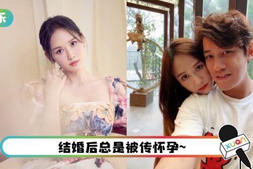 辟谣怀孕却被酸民抨击“爱炒新闻”！ 陈乔恩傻眼怒呛：网络上妖怪好多