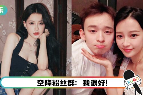 孙怡离婚后首发声! 朋友圈发文曝光:幸福有点难…