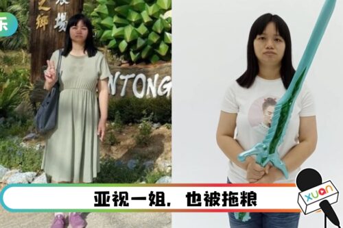 传被亚视拖欠薪水！ 阿仪结巴回应：工作量变少了