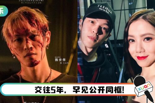 曾疯传已分手！ 邓紫棋新MV同框男友…演情侣辟谣情变