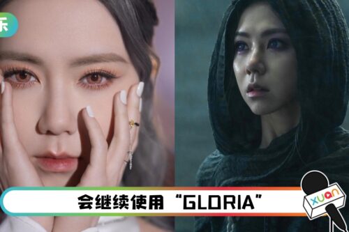 烧1.1亿筹备专辑！被迫换MV男主角…邓紫棋爆哭