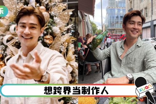 【专访】Alvin钟瑾桦自觉“年纪大”!外貌、心态受影响