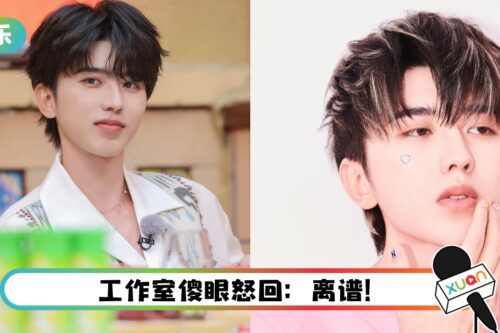 “多家公司称与蔡徐坤无合作关系”突空降热搜第一“爆”！ 网热议：有丑闻？