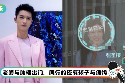 5个月前刚官宣结婚…许魏洲疑升格当爸! 老婆带孩子出门被拍到了