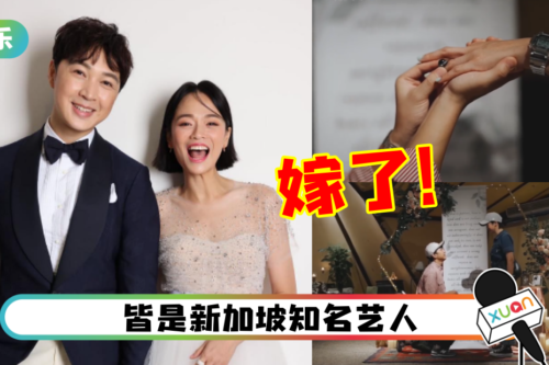 7年男友浪漫求婚!陈凤玲点头嫁:我愿意