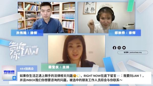 健身照是色X材料？《告诉你LAW》律师：记得删除 娱乐资讯 图3张