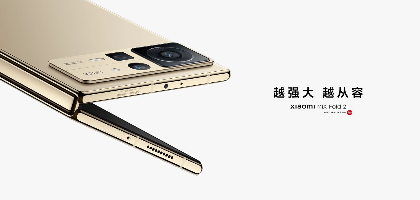 小米总裁雷军年度演讲:极轻薄折叠手机 MIX Fold 2、全尺寸人形仿生机器人 CyberOne 成全场焦点 内容图1 潮品文-大潮社旗下实时最新热点娱乐时尚数码等新闻资讯网站! 小米总裁雷军年度演讲:极轻薄折叠手机 MIX Fold 2、全尺寸人形仿生机器人 CyberOne 成全场焦点