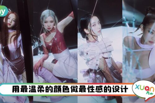 Style｜BLACKPINK团穿Mugler服装，穿这个牌子的女人都是狠人？