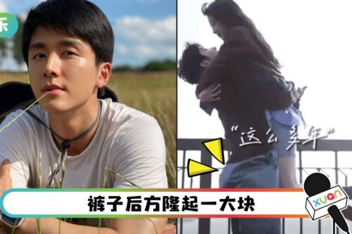 裤子鼓起被质疑戴“屁垫”! 张新成晒照回应:是我蹲得不够深吗