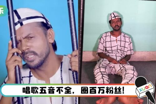 网红因“唱歌太难听”被警方逮捕！ 被要求签切结书：不再唱歌