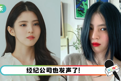 韩素希诡异画作被指发出“求助信号”！粉丝团急澄清：请停止造谣