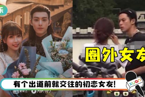 《苍兰诀》热播 “王鹤棣圈外女友”突空降热搜第一！ 网傻眼：明显被搞了