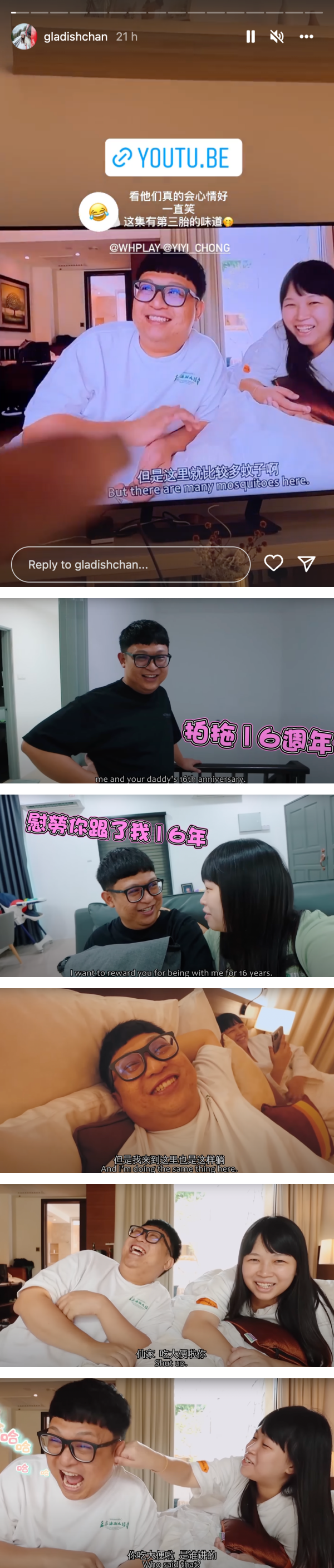 伟鸿、Yiyi 甜蜜庆祝16年拍拖纪念日！Gladish惊呼：有三胎的味道！ 娱乐资讯 图2张