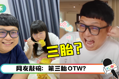 伟鸿、Yiyi 甜蜜庆祝16年拍拖纪念日！Gladish惊呼：有三胎的味道！