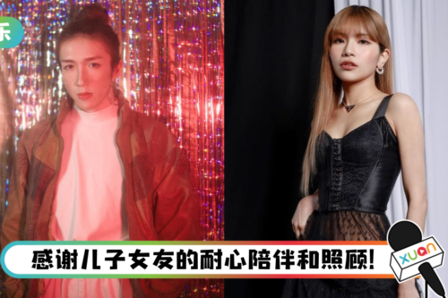 【MIRROR演唱会意外】阿Mo爸爸曝光最新状况！“请为我们祷告”